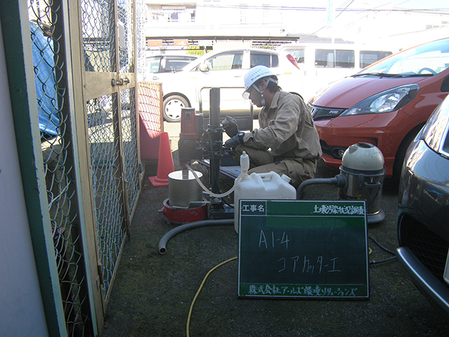 被覆部除去状況