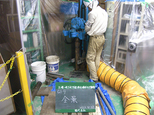 狭小部での施工状況