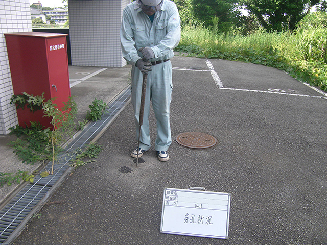 削孔状況